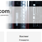 virtualni.com - уеб хостинг, VPS, домейни.