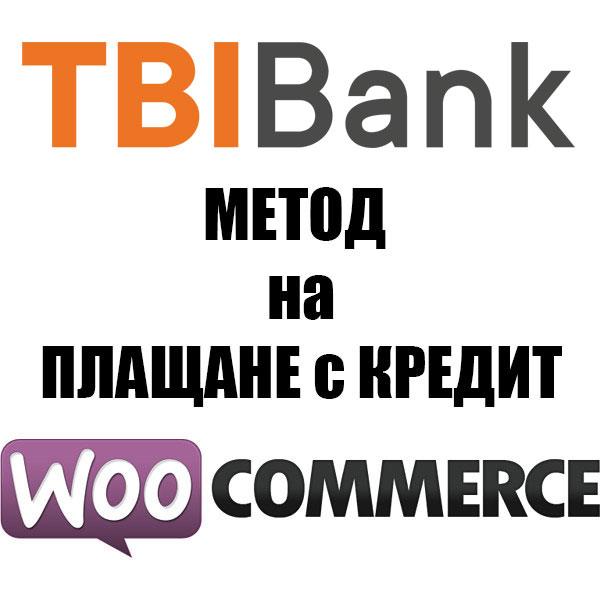 WooCommerce TBI Bank Credit Calculator and payment gateway plugin