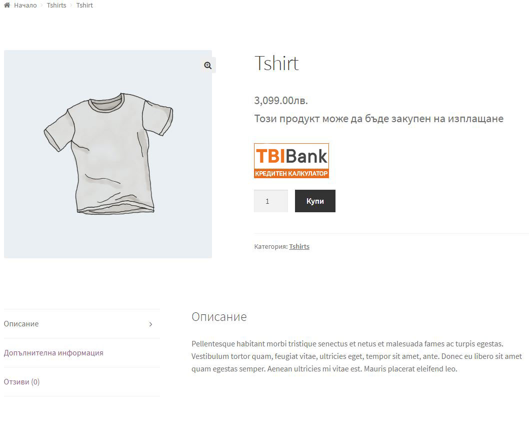 woocommerce-tbi-credit-payment-method-single_product