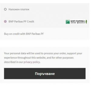 woocommerce-bnp-credit-payment-method-checkout3