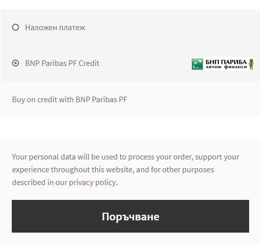 woocommerce-bnp-credit-payment-method-checkout3
