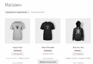 WooCommerce плъгин за преход от лев – BGN към евро – EUR